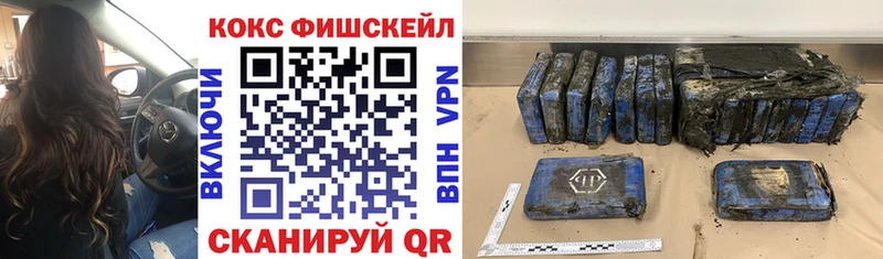 Где можно купить наркотики Бобров Гашиш COCAIN СОЛЬ Канабис Меф мяу мяу