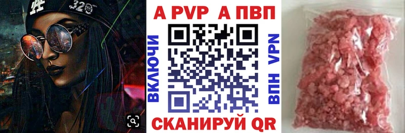 маркетплейс телеграм  где купить наркоту  Бобров  A PVP Crystall  kraken как зайти 