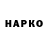 Cannafood конопля Volodymir Chudovskiy