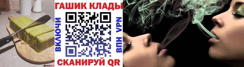 Canna-Cookies конопля  Бобров 