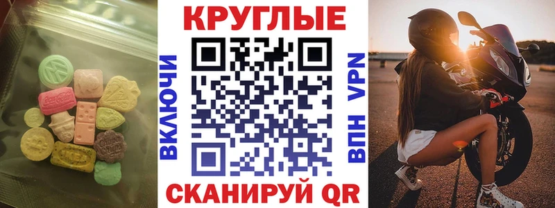 ЭКСТАЗИ louis Vuitton  Бобров 