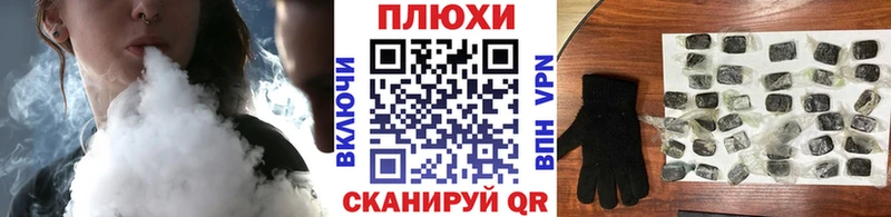 blacksprut онион  Бобров  ГАШ убойный 