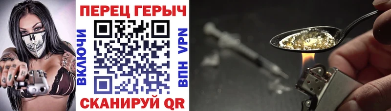 блэк спрут зеркало  цена наркотик  Бобров  Героин афганец 