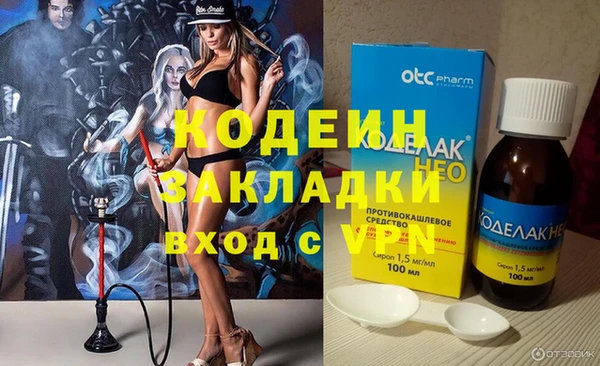 ECSTASY Аркадак