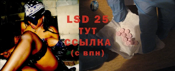 ECSTASY Аркадак