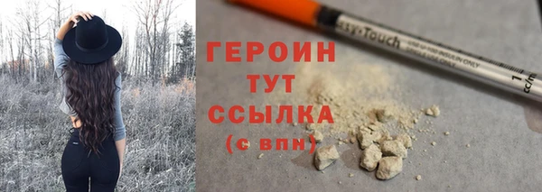 герыч Армянск