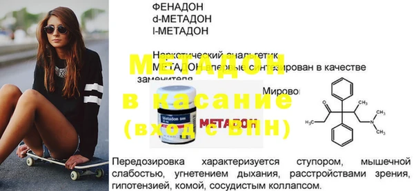 ECSTASY Аркадак