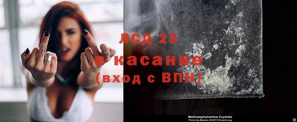 герыч Армянск