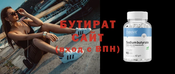ECSTASY Аркадак