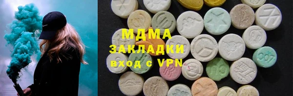 герыч Армянск
