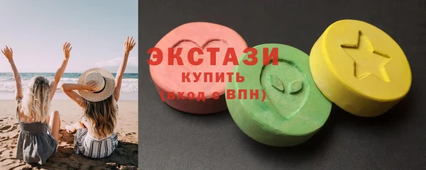 ECSTASY Аркадак