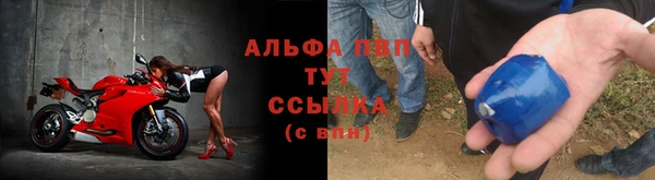герыч Армянск