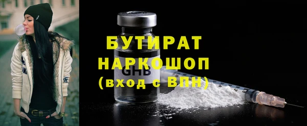 герыч Арсеньев