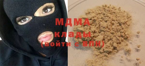 герыч Арсеньев