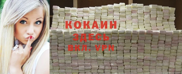 герыч Армянск