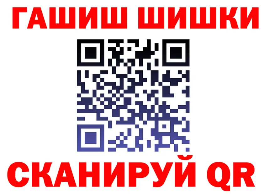 А ПВП мука ТОР площадка hydra Бобров