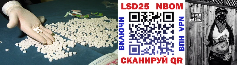 где можно купить наркотик  Бобров  LSD-25 экстази кислота 