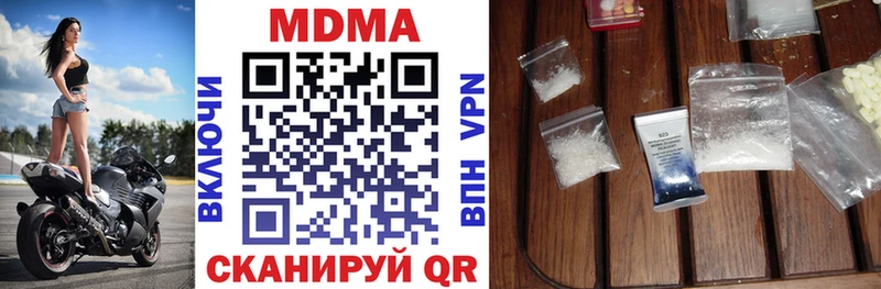 MDMA Molly  наркота  Бобров 