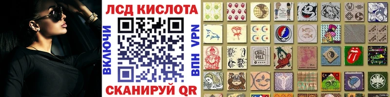OMG ТОР  купить наркоту  Бобров  Наркотические марки 1,8мг 