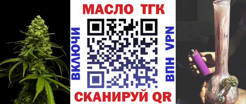 ТГК Wax  Бобров 