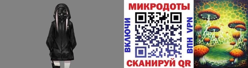 Псилоцибиновые грибы MAGIC MUSHROOMS  Бобров 
